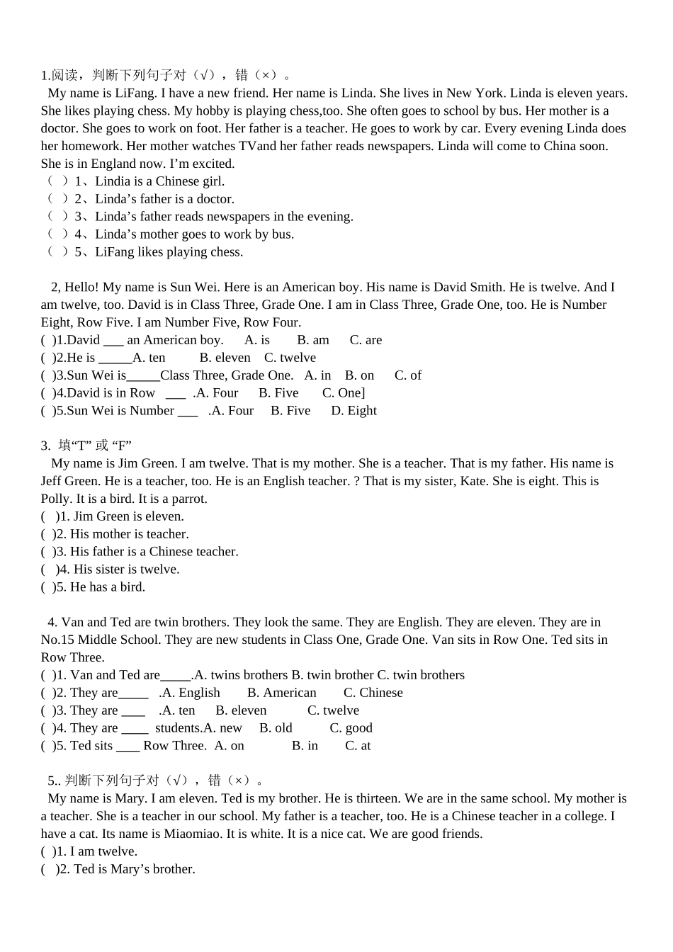 四年级英语阅读理解_第1页
