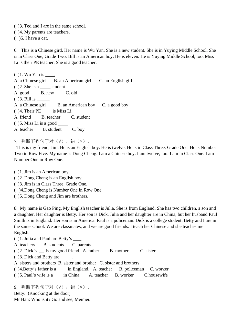 四年级英语阅读理解_第2页