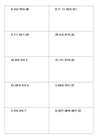 四年级下人教版小数脱式练习题