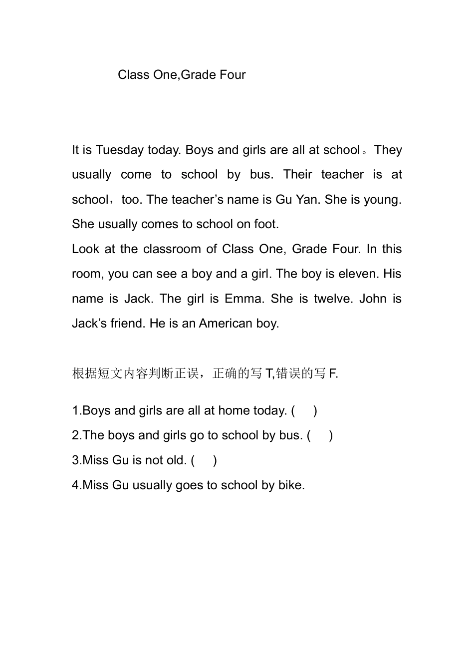 四年级英语阅读理解练习题_第1页