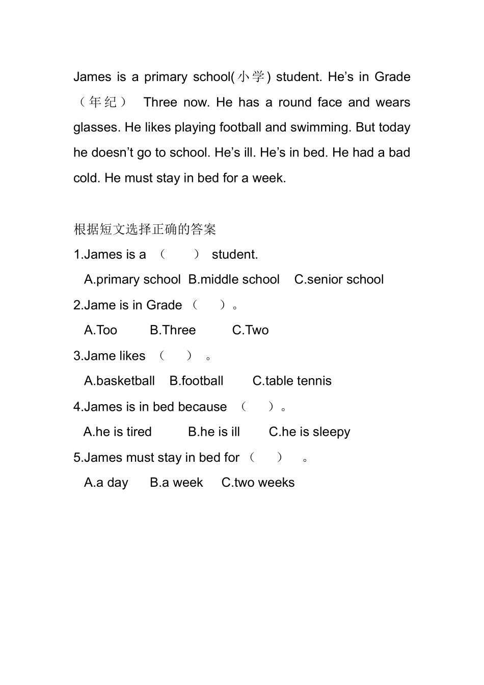 四年级英语阅读理解练习题_第2页