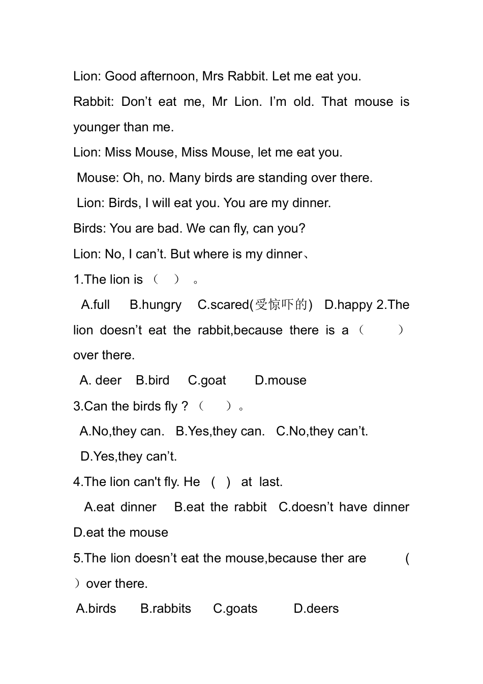 四年级英语阅读理解练习题_第3页