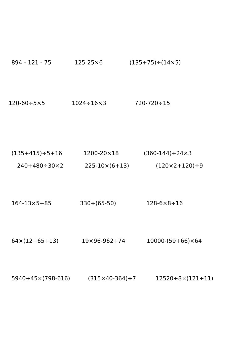 四年级下学期数学加减乘除混合运算300道_第3页