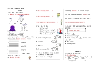 四年级英语unit1