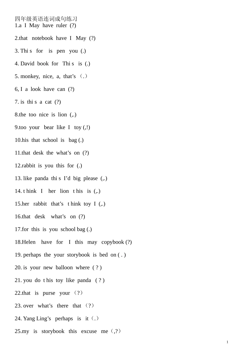 四年级英语连词成句练_第1页