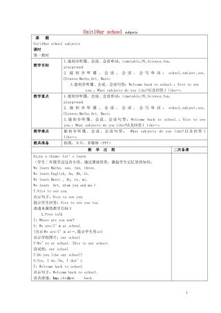 四年级英语上册-Unit-1-School-Subjects教案(4课时)-广东版开心