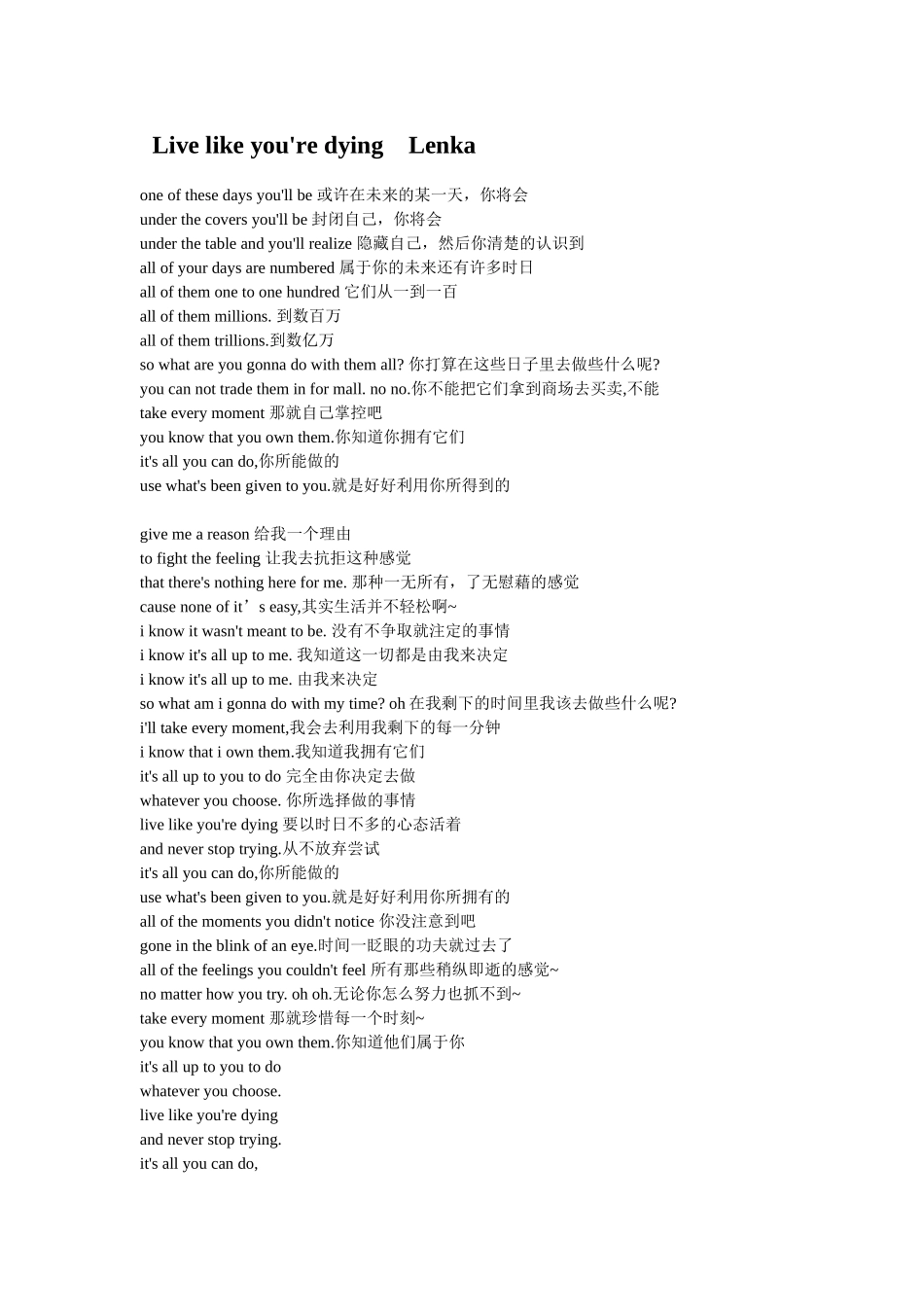 四首励志英文歌曲(有翻译可推荐给学生)_第1页