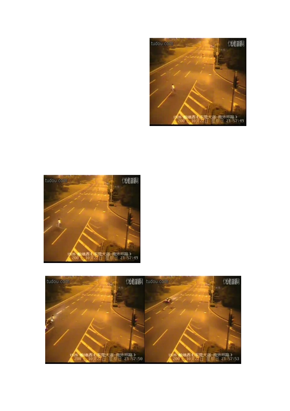 四年级综合实践我们身边的标志优秀教案_第3页