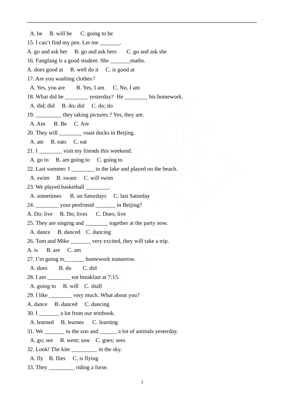 四种时态综合复习_第3页