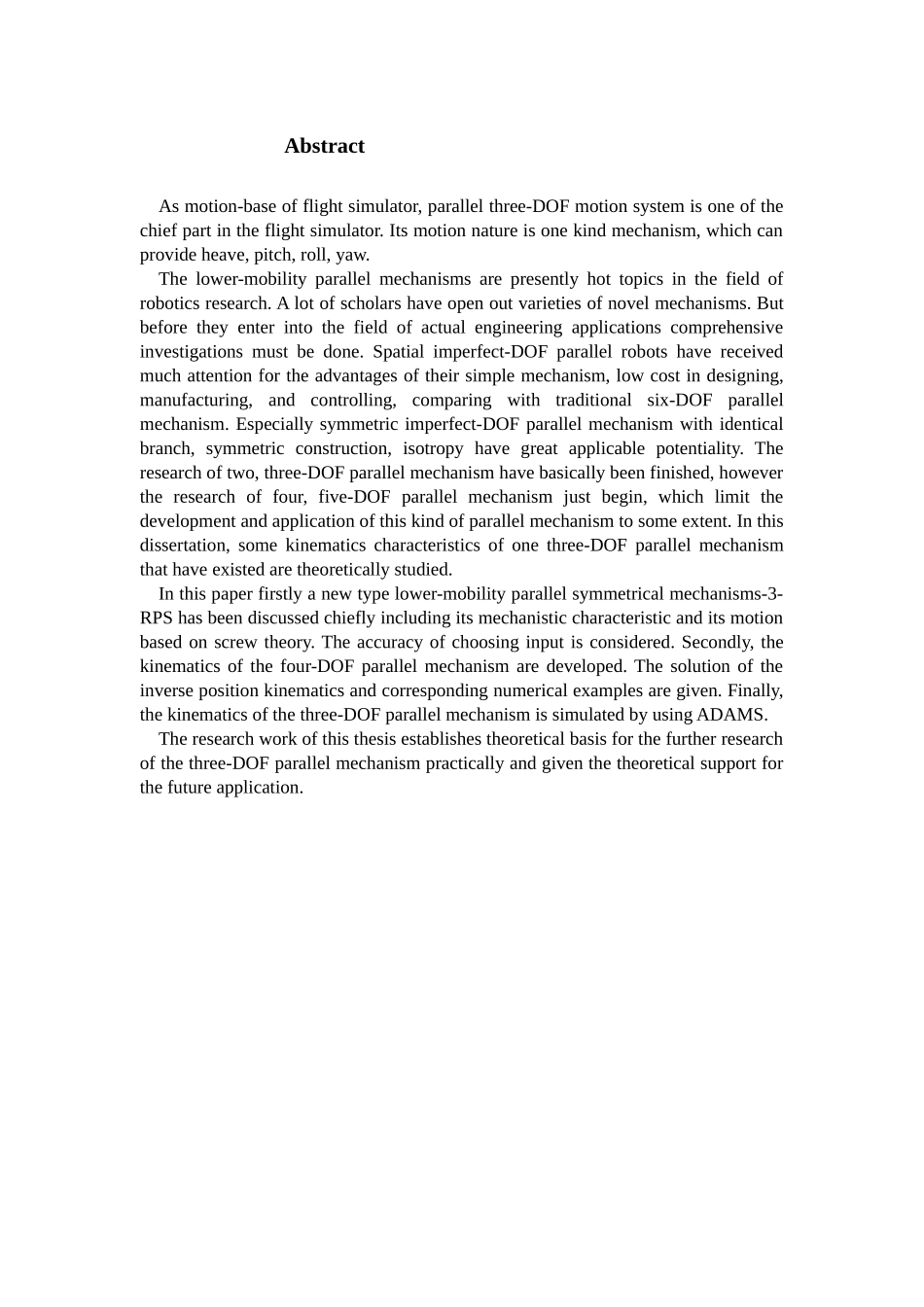 四自由度运动平台_第3页