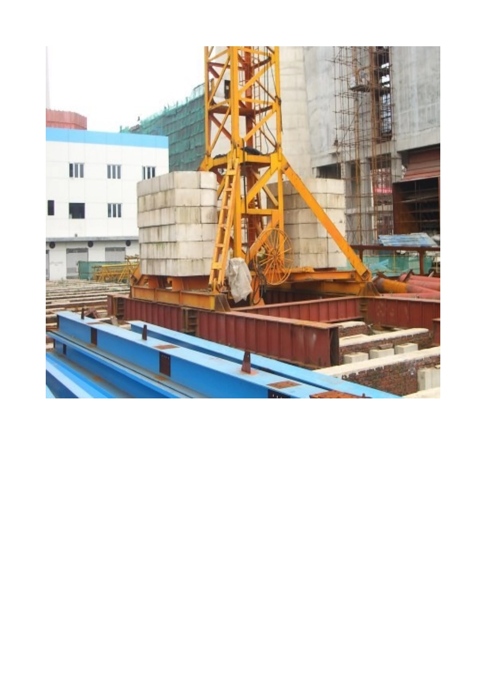 塔机1、塔式起重机的构造(主要结构)_第3页