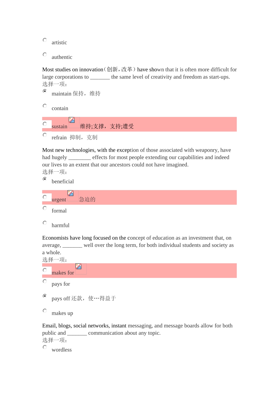 天津大学2013级-英语在线测试样题_第3页