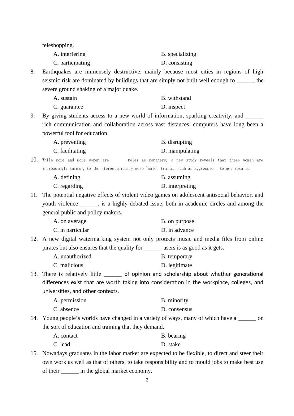 天津大学研究生2011级期末英语考试题_第2页