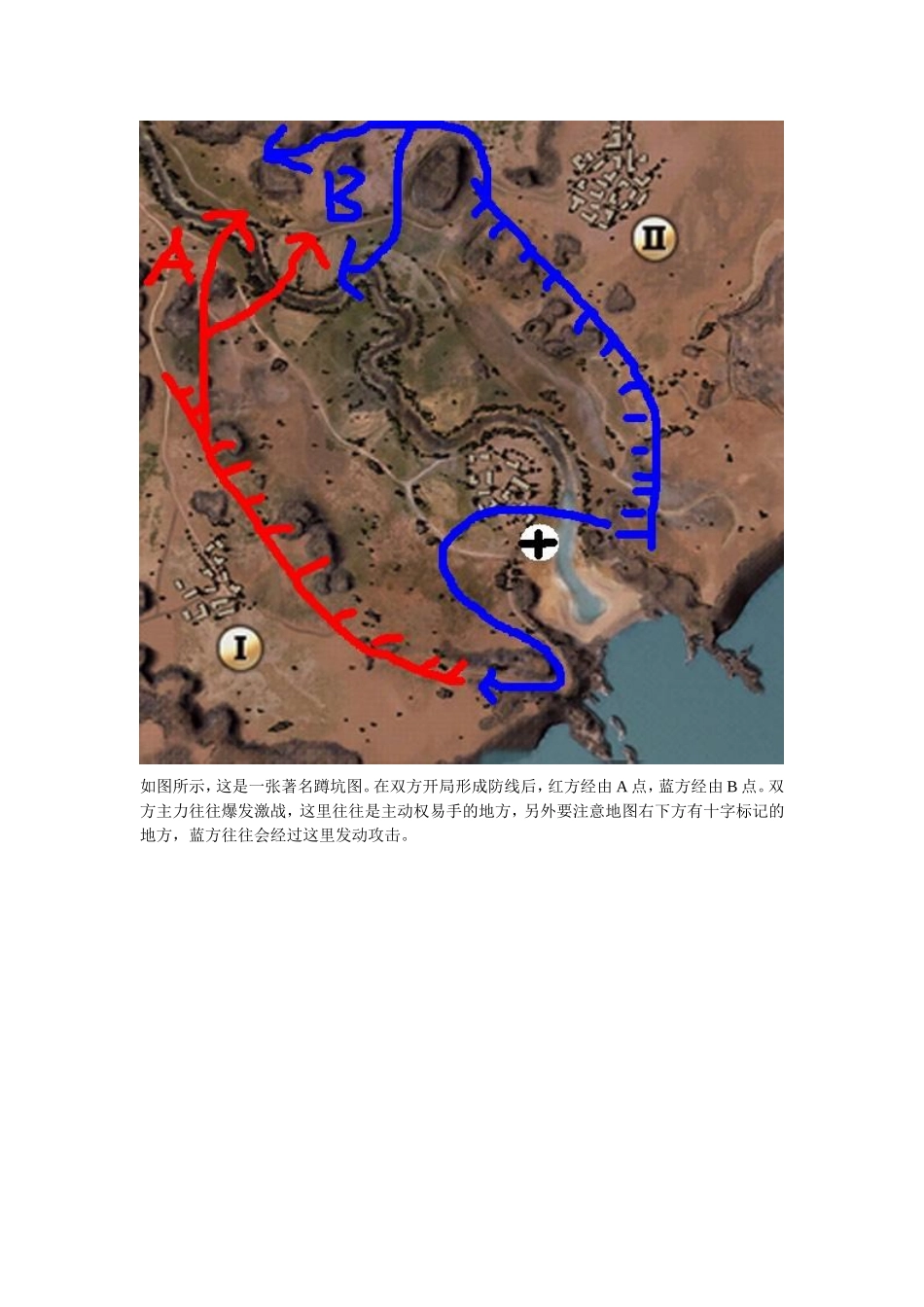坦克世界新手战术教程(地图解析篇)_第2页