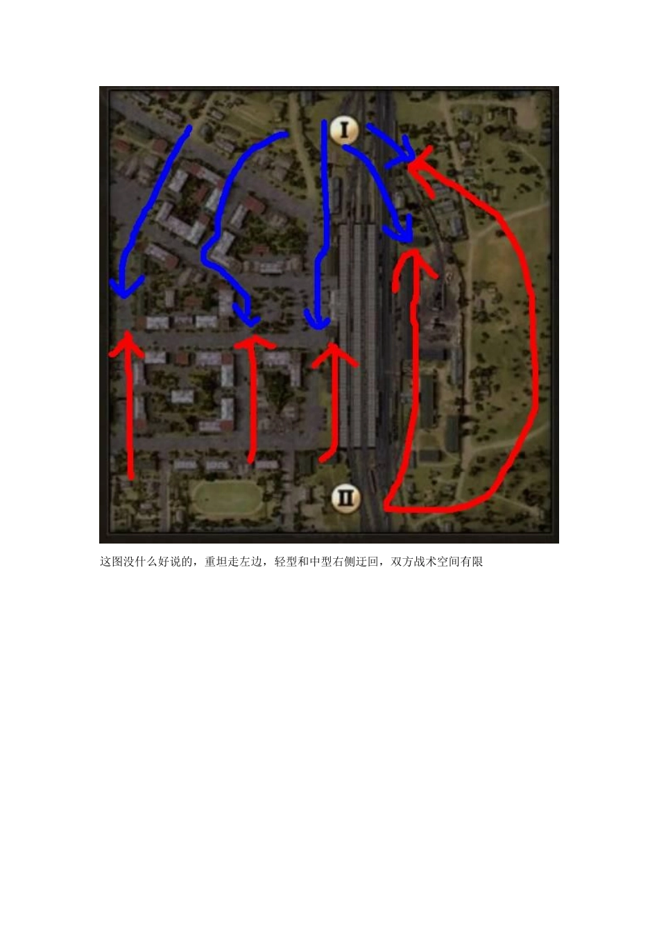 坦克世界新手战术教程(地图解析篇)_第3页