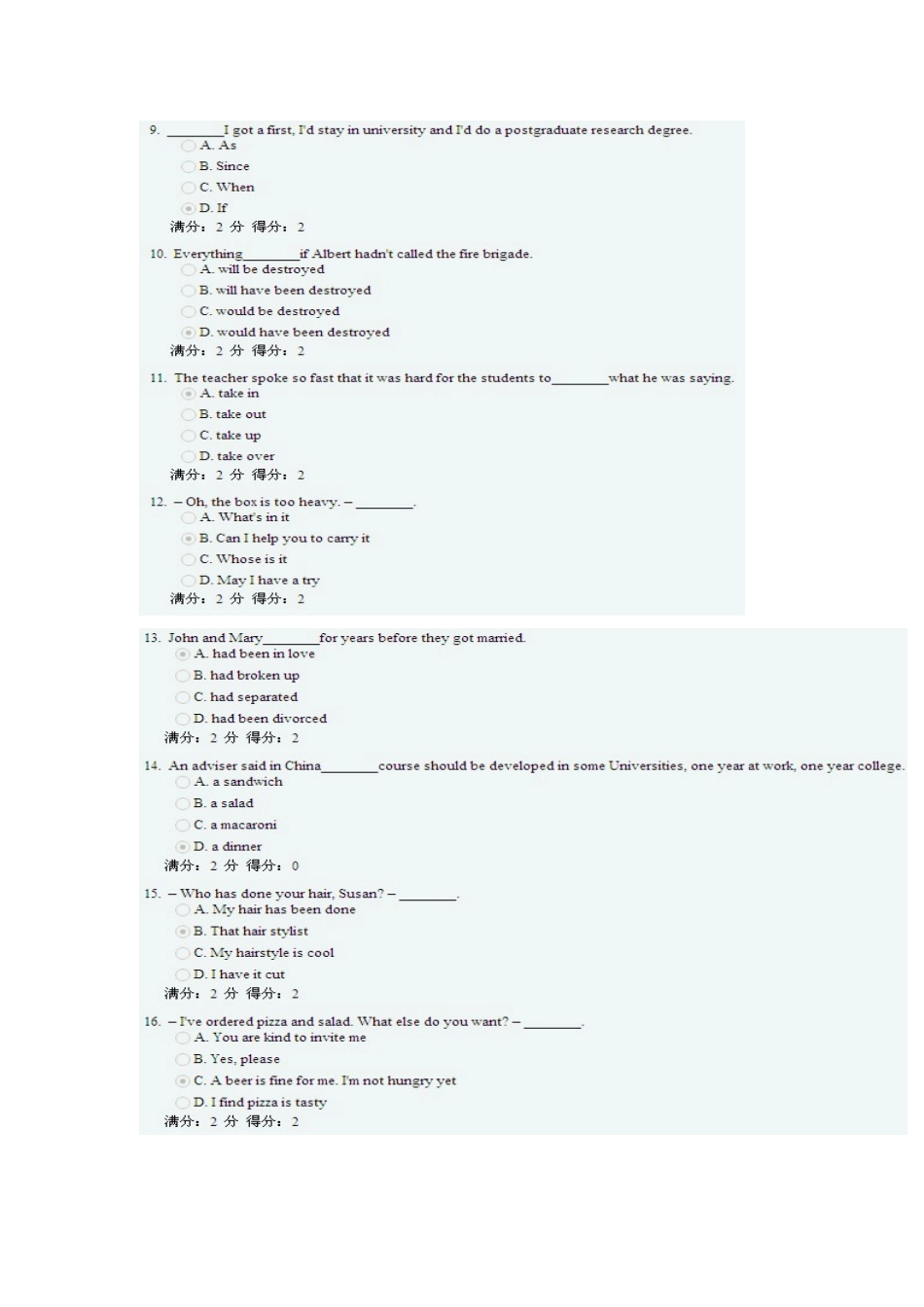 天大13年6月考试《开放英语-3》大作业考核_第2页