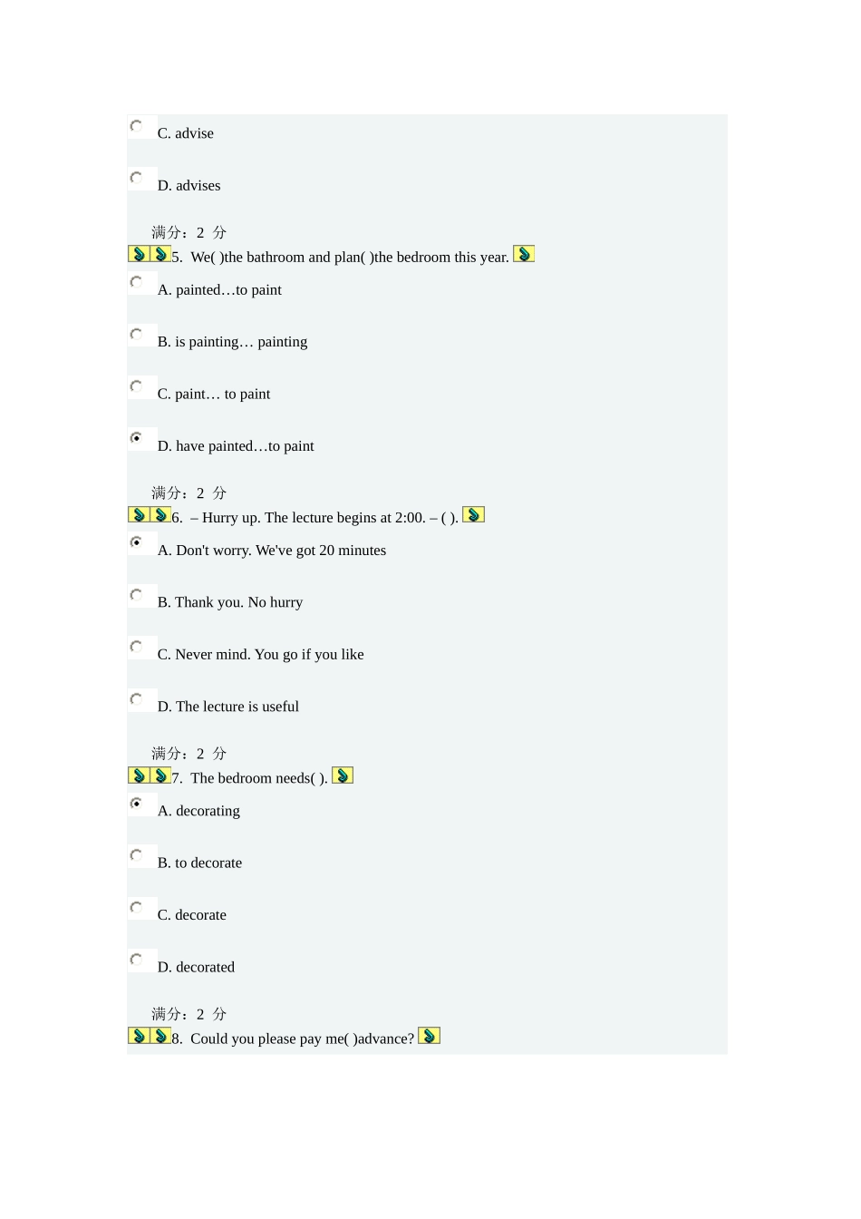 天大网络教育-开放英语3-考试50题_第2页