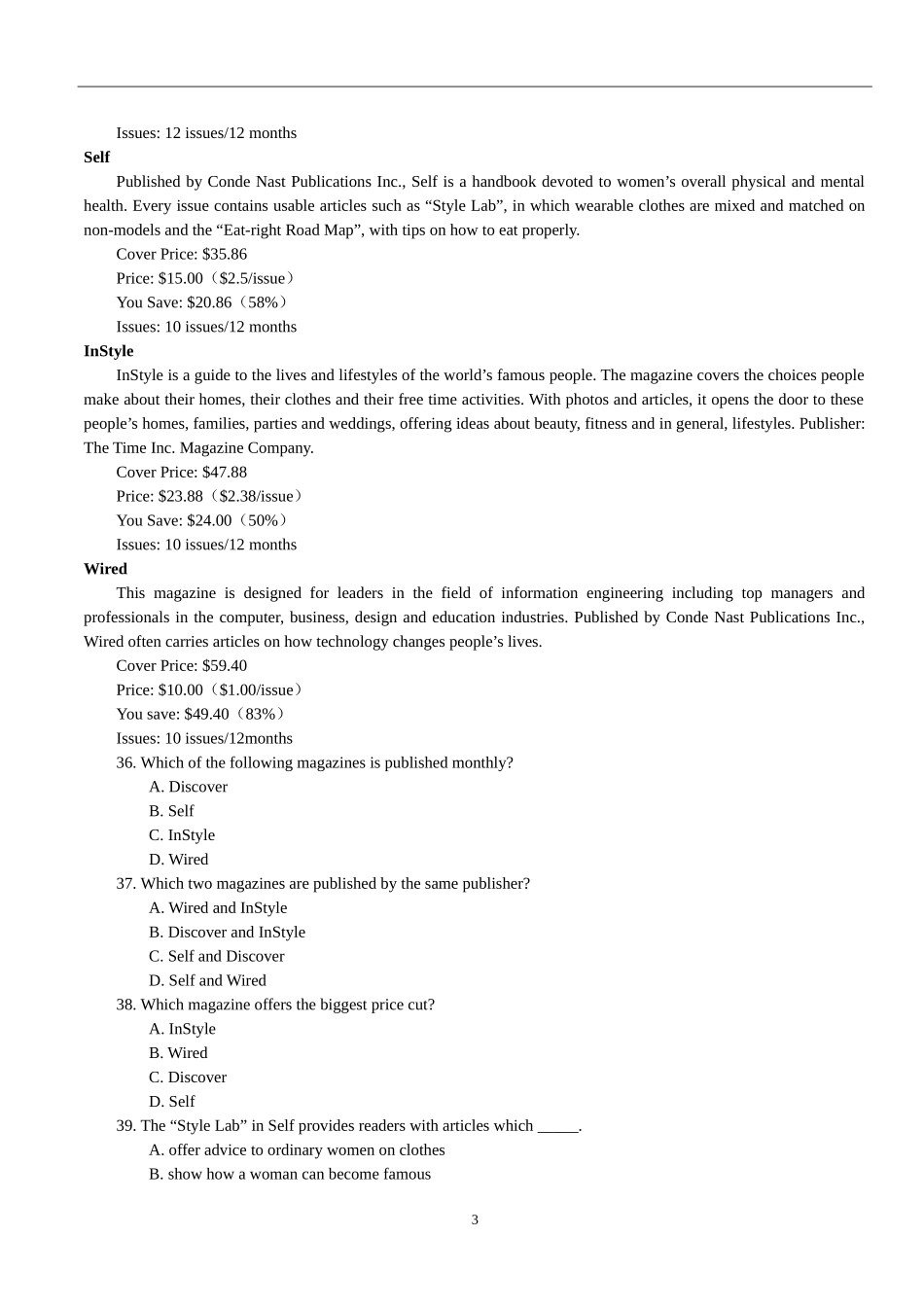 天津市南开中学2017届高三第五次月考英语试题(有答案)_第3页