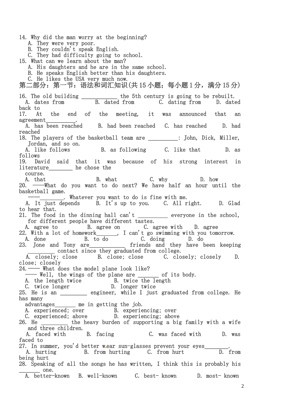 天津市第一百中学高一下册期中考试英语试题(有答案)_第2页