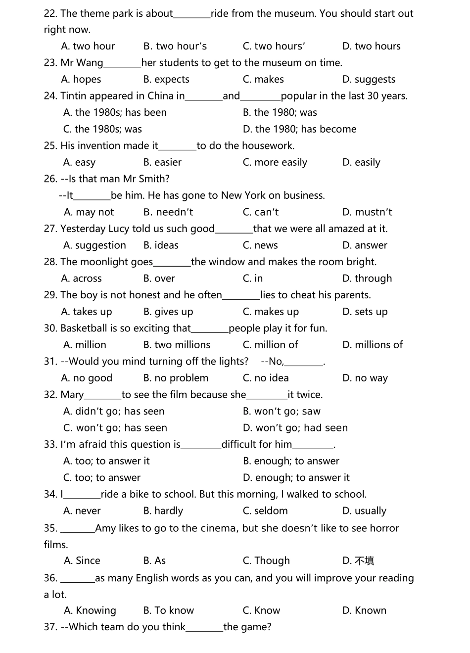 天津市第一中学2016-2017学年八年级下学期期中考试英语试题(word版)_第3页