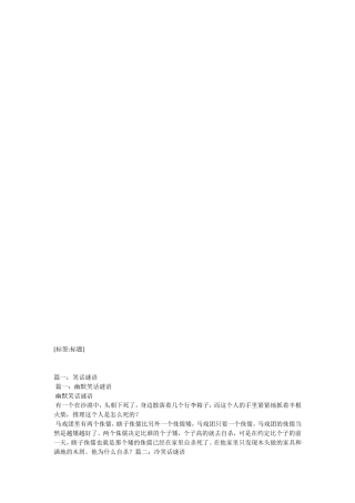 天上的星星有多重-