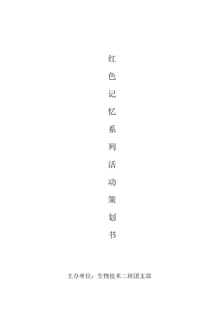 天天部长年度工作总结-(1)