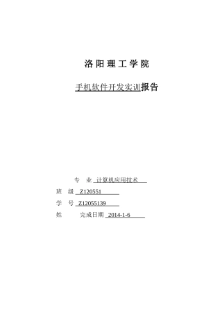 图片浏览器设计与实现