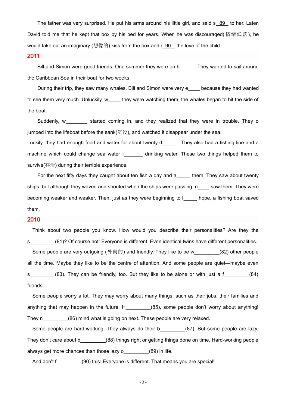 天津中考英语-首字母填空-2000-2015_第3页