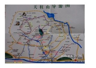 天柱山旅游攻略
