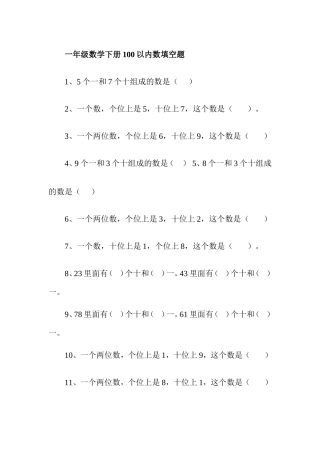 填空题(同名2255)