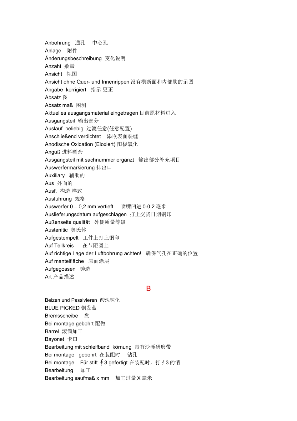 图纸常用德语词汇_第2页