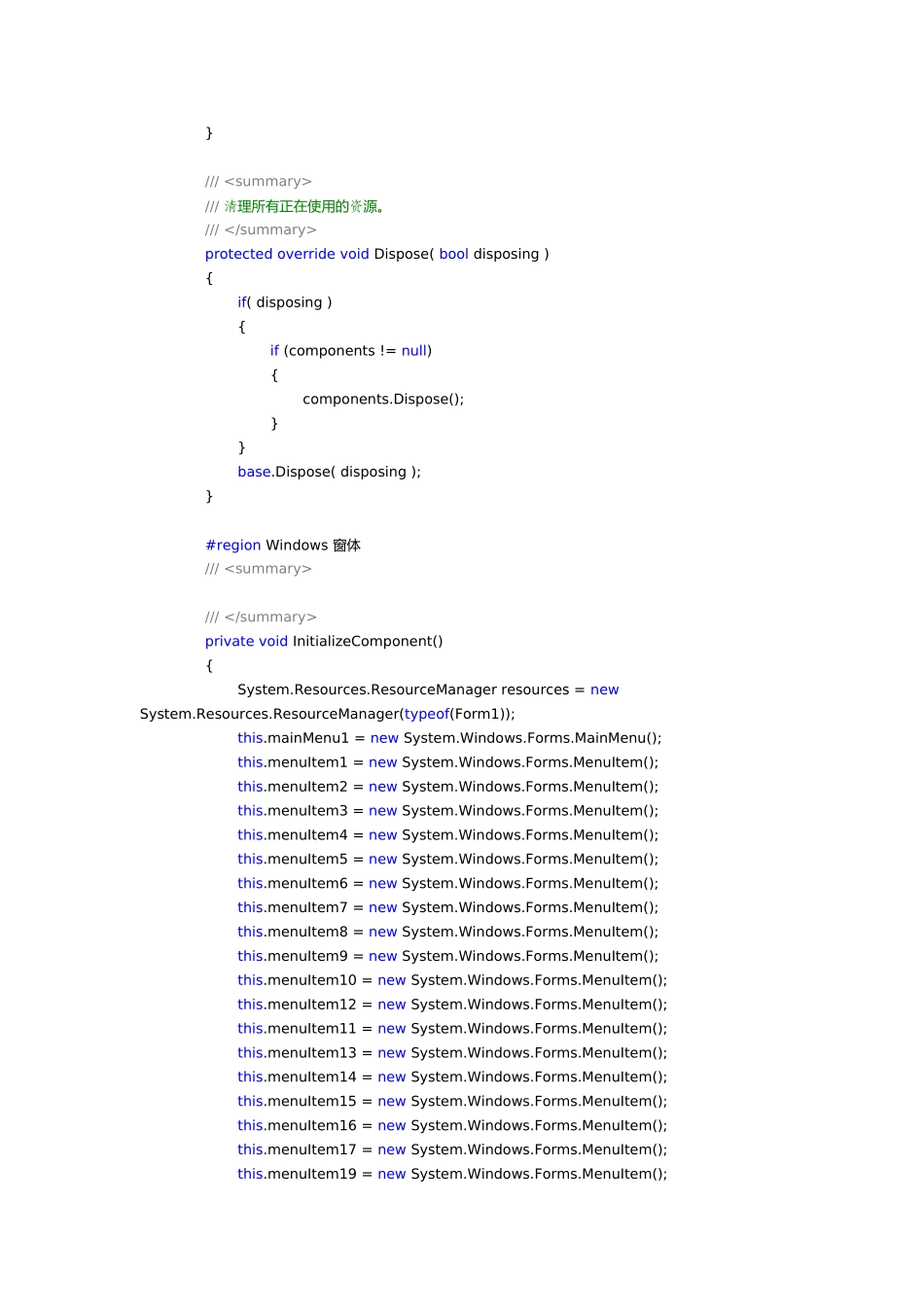 图象浏览处理器_第3页