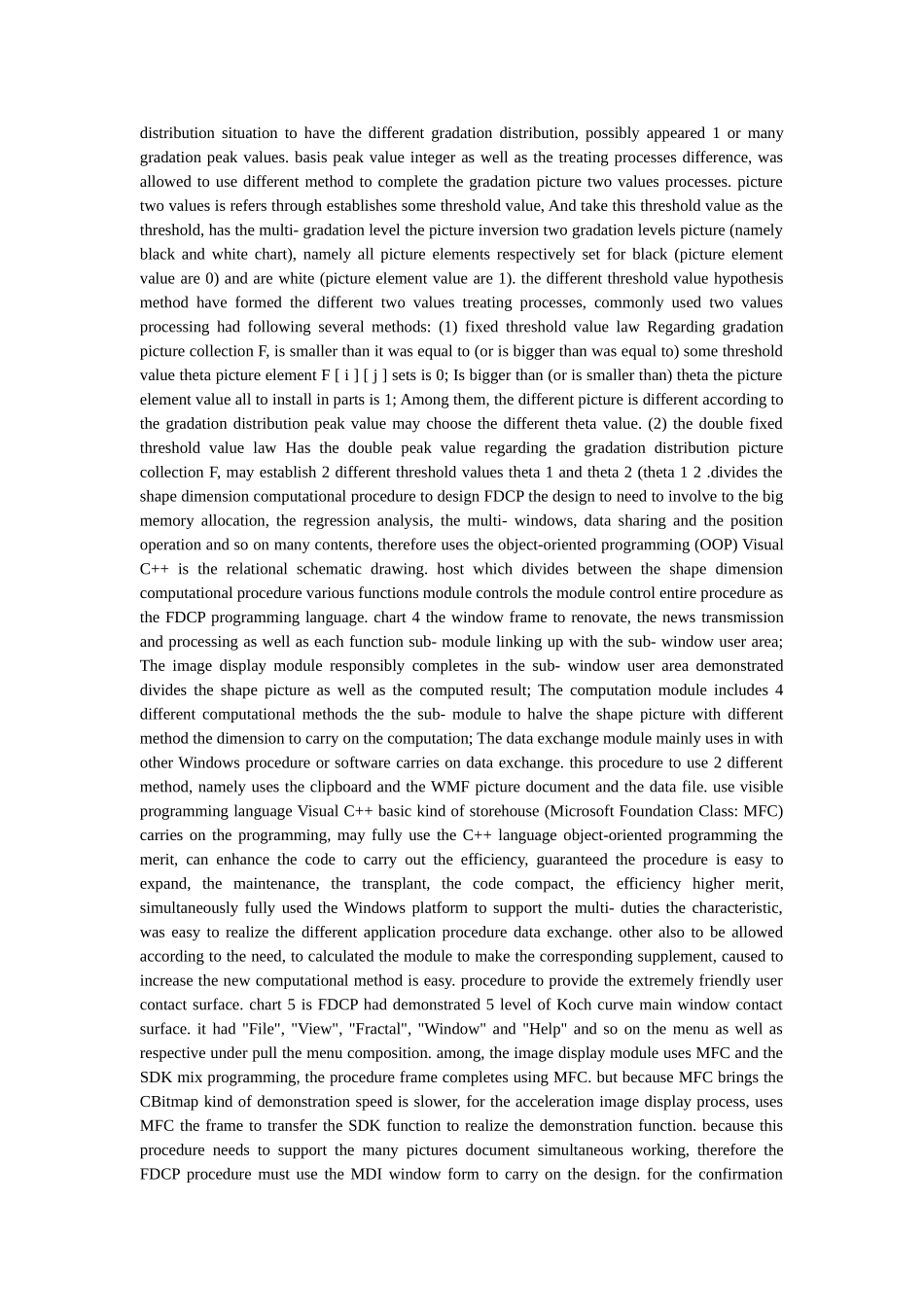 图像处理英文文献翻译_第2页