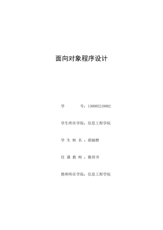 图像的几何变换的两种实现(旋转、平移、放大、缩小)