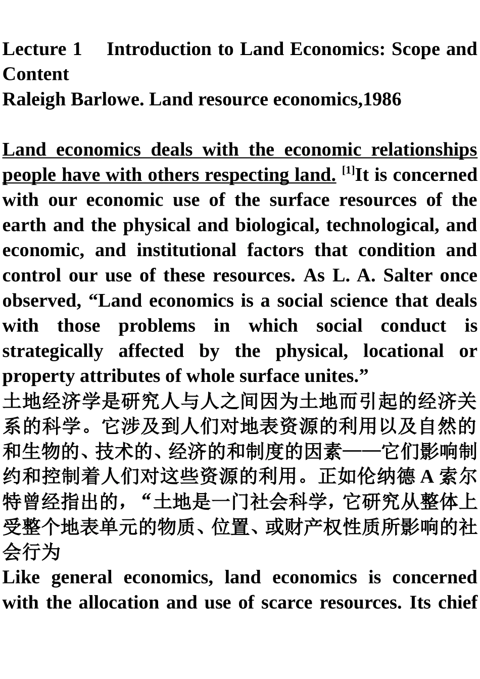 土地管理专业英语1-谭淑豪主编_第1页