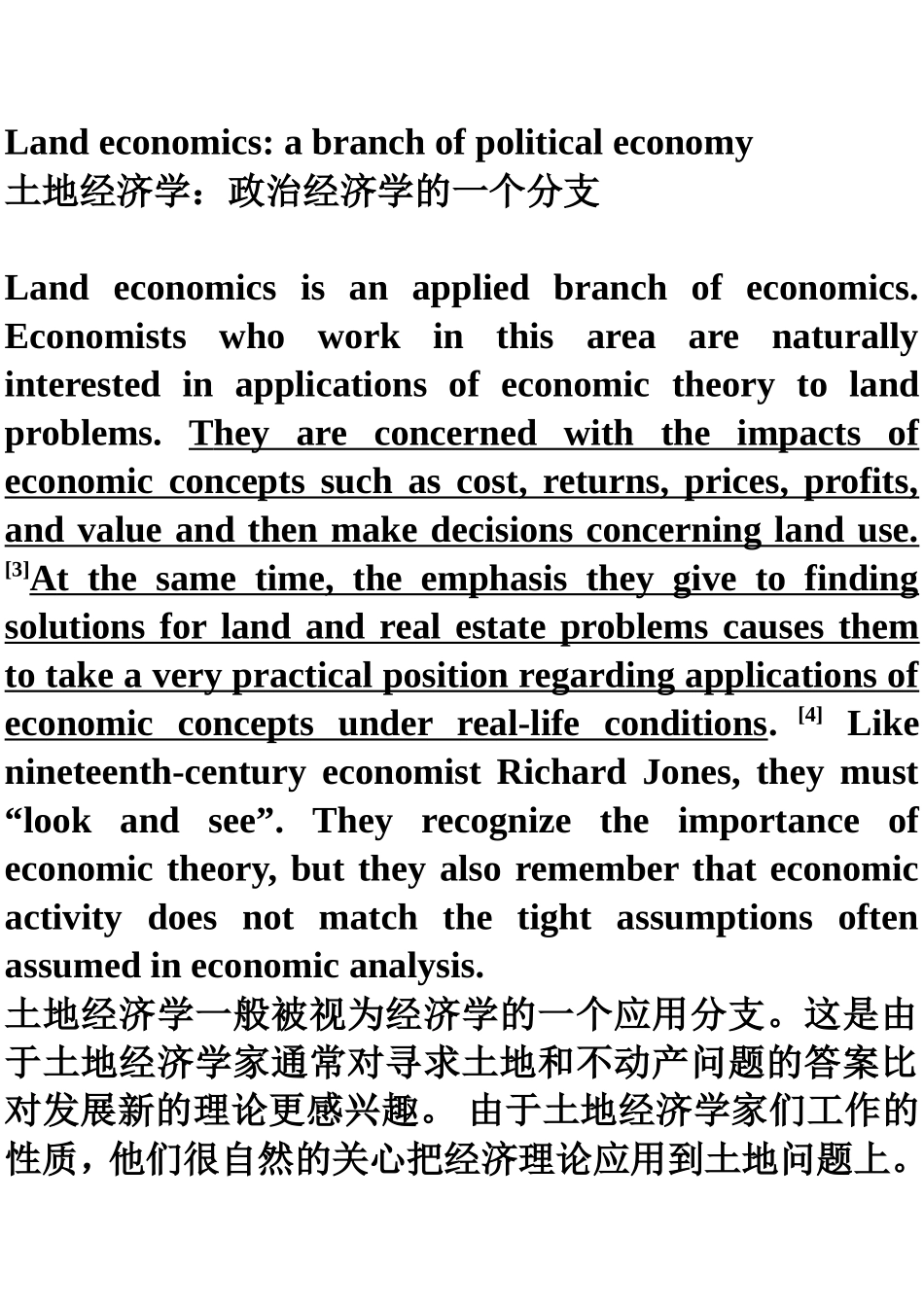 土地管理专业英语1-谭淑豪主编_第3页