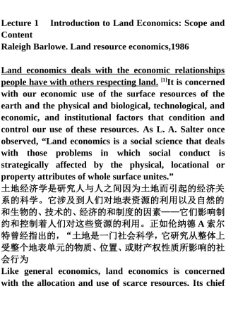 土地管理专业英语1-谭淑豪主编