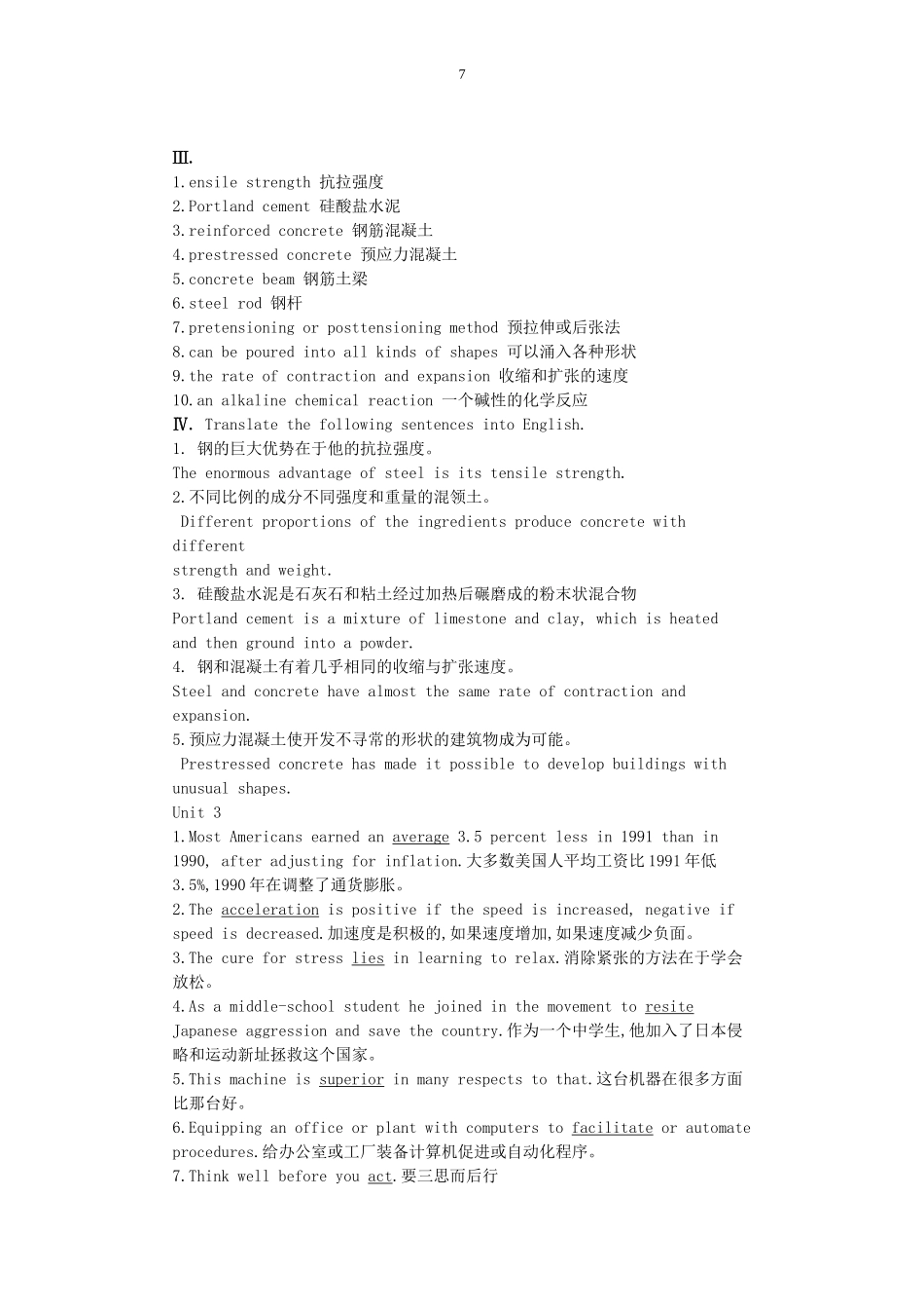 土木工程实用英语答案-福建交通学院梁华蓉版本_第3页