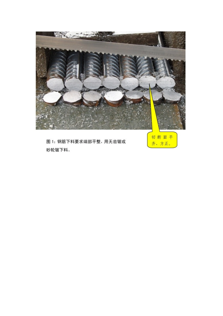 土建、安装、样板_第2页