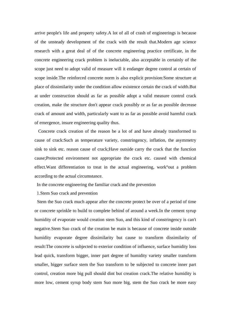 土木工程毕业论文外文翻译(同名13209)_第2页