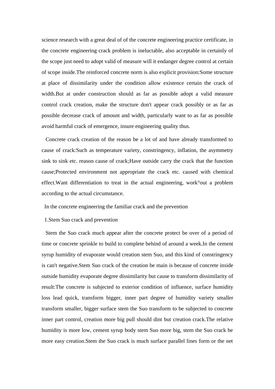 土木工程英语论文_第2页