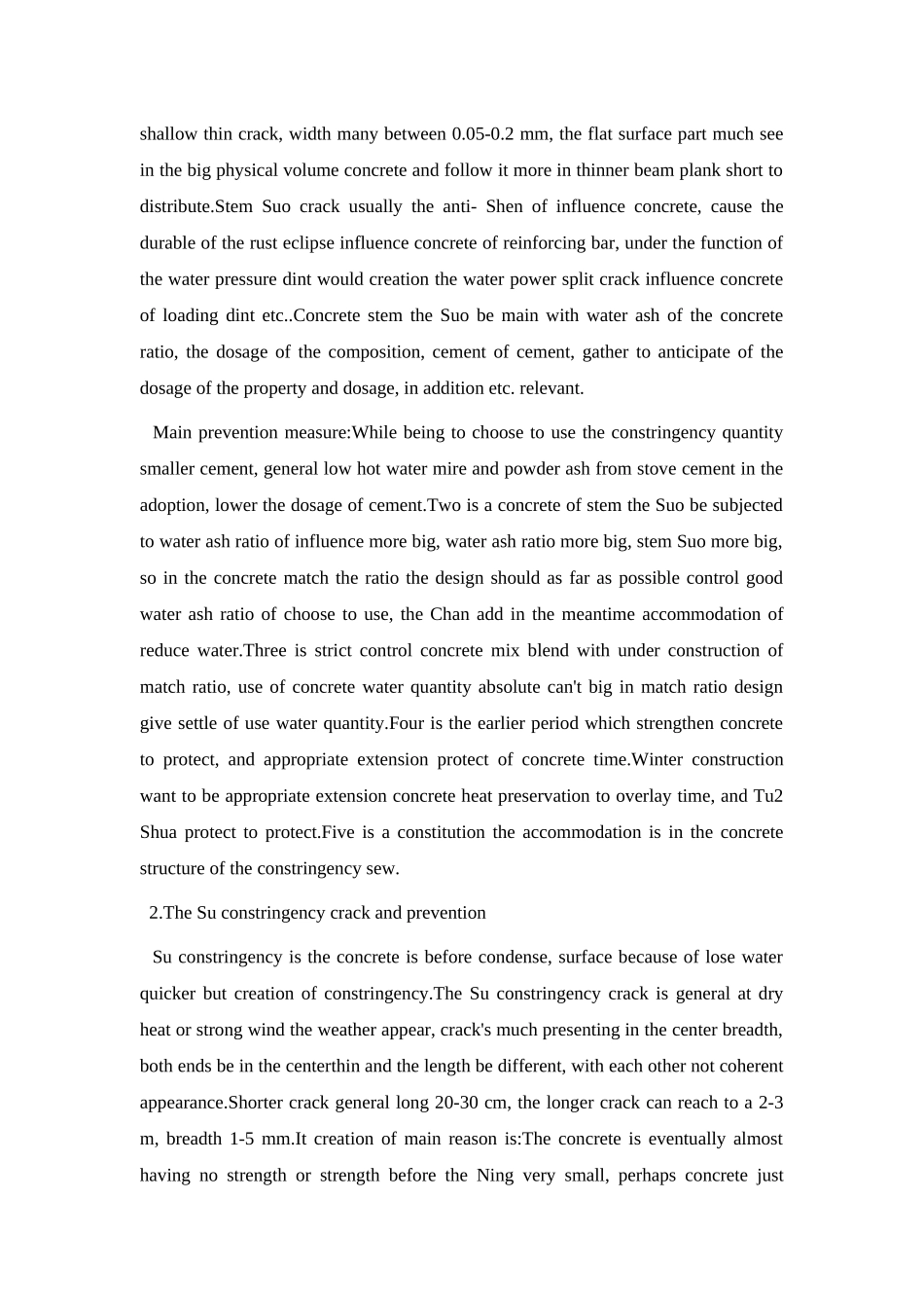 土木工程英语论文_第3页