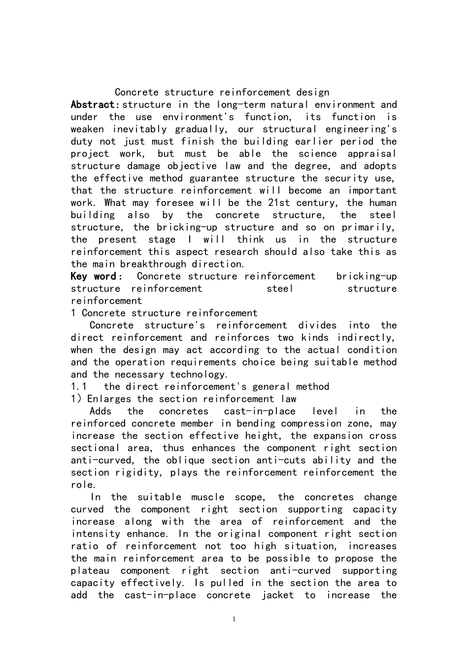 土木工程-毕业设计-论文-外文翻译-中英文对照[1]_第1页