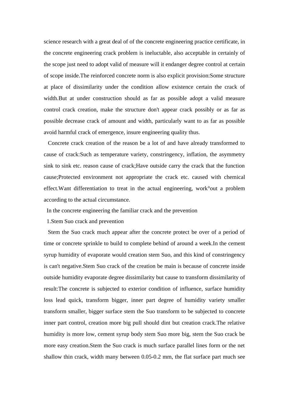 土木工程专业英语翻译_第3页