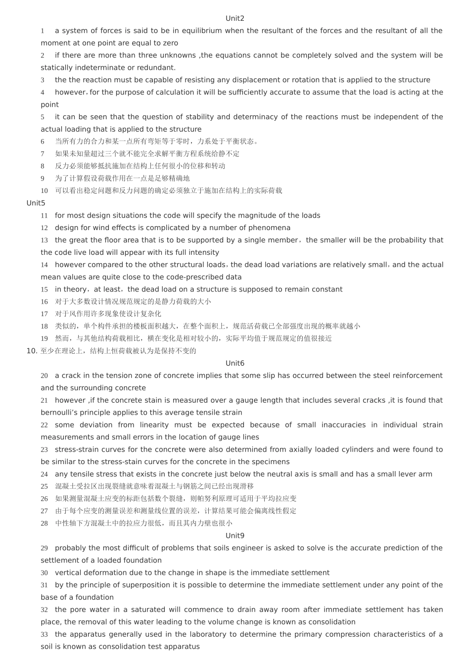 土木英语翻译答案_第1页