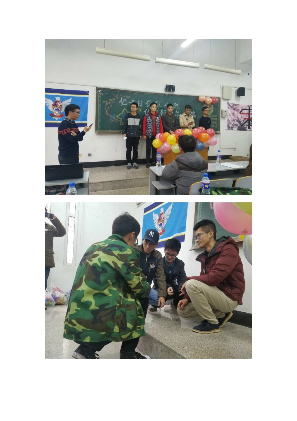 团日活动新闻稿_第3页