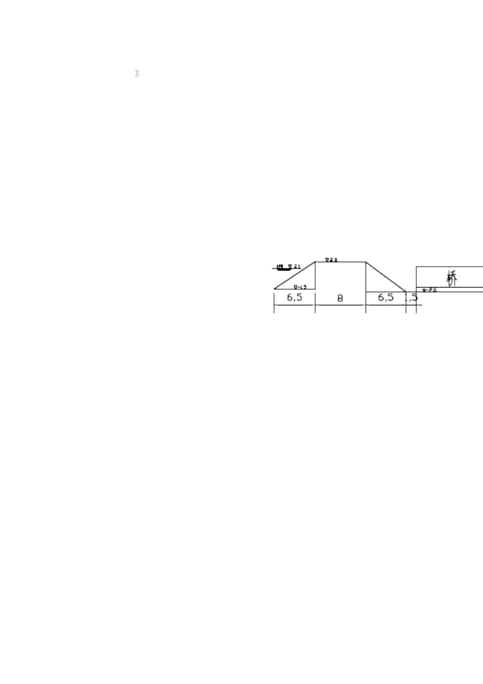 土围堰施工方案_第3页