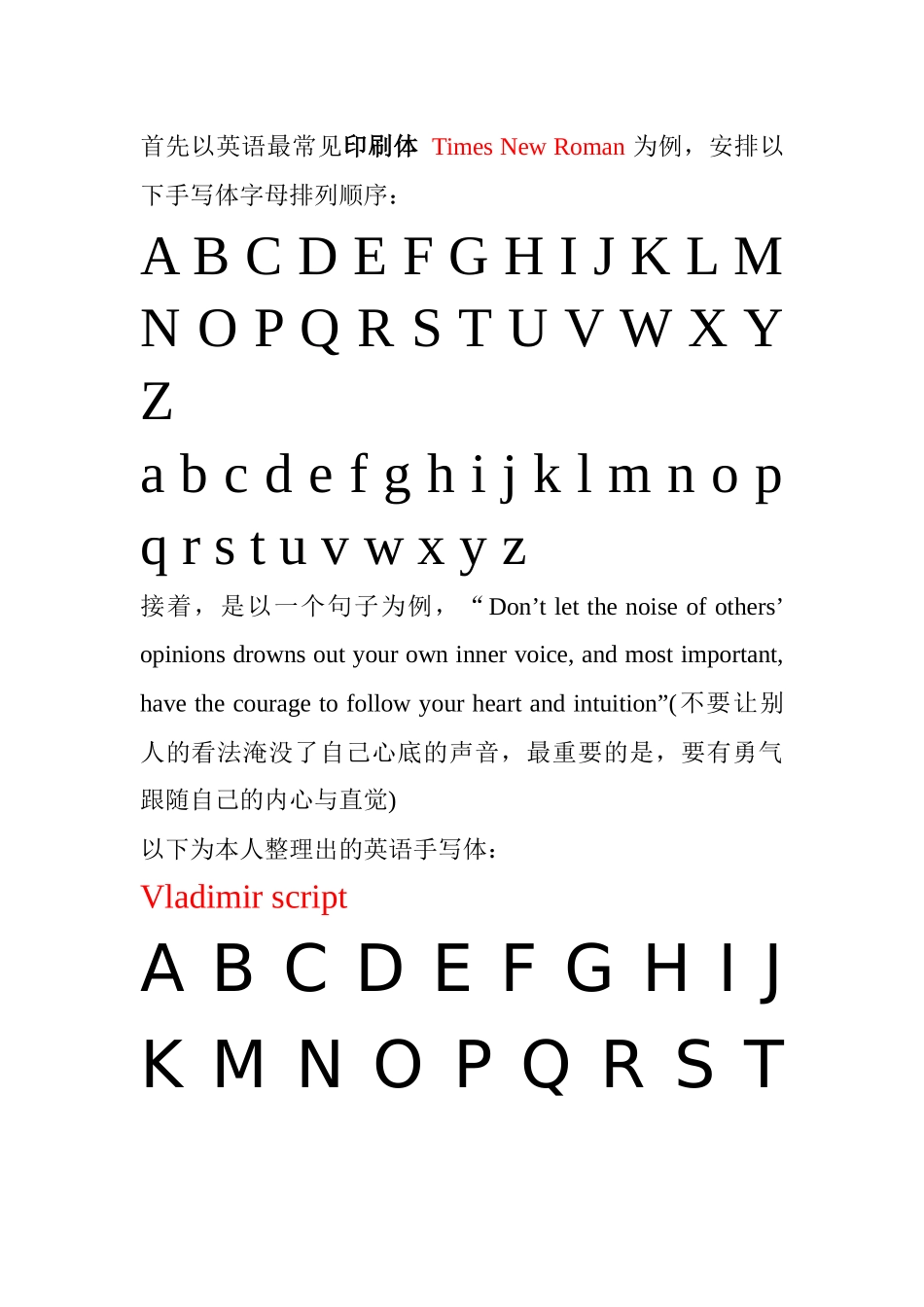 外国人常用英语手写体_第1页