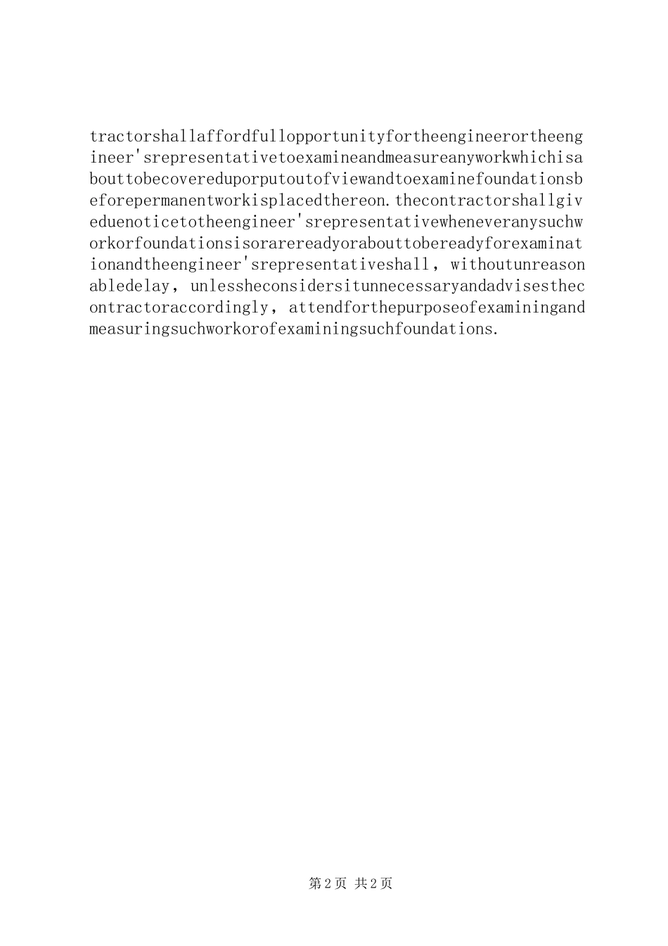 2024年国际土木工程建筑承包合同_第2页