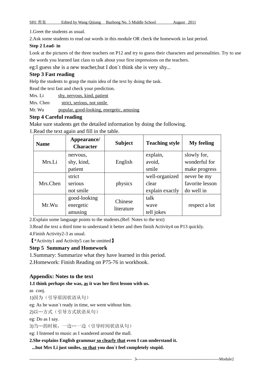 外研版高中英语必修1--Module2教案_第3页